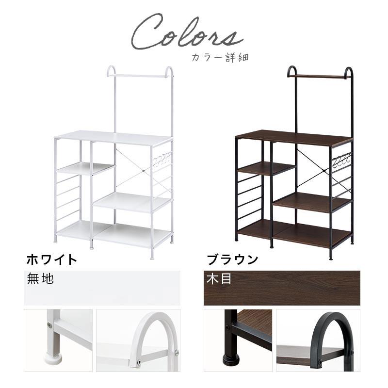 ぼん家具 【完成品】 上棚付き キッチンラック 幅80 オープンラック