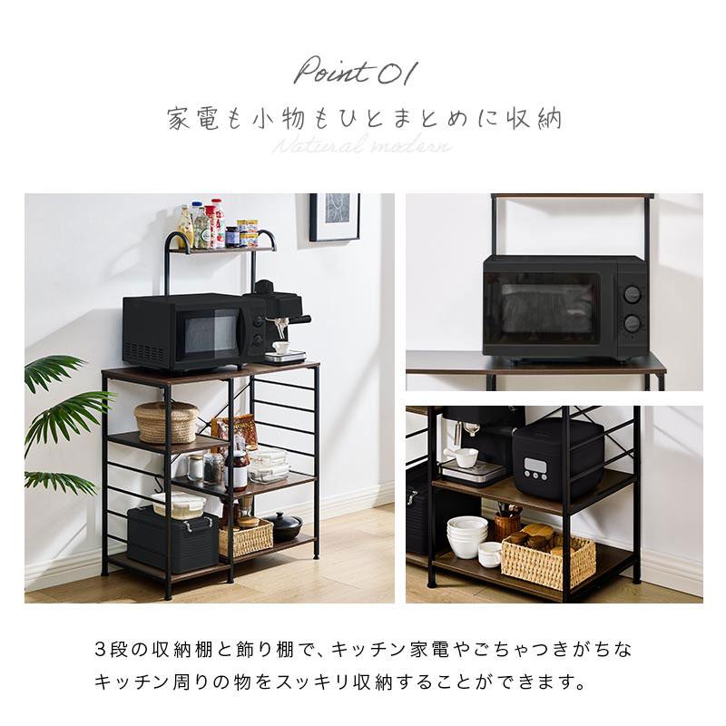 ぼん家具 【完成品】 上棚付き キッチンラック 幅80 オープンラック