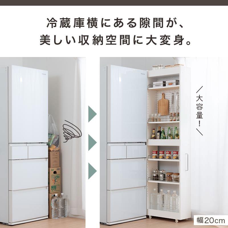 ぼん家具 【完成品】 隙間収納 キッチンストッカー キッチン収納 有孔