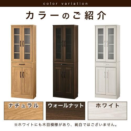 【完成品】【完成品設置付き】食器棚 おしゃれ 北欧 ハイタイプ キッチン収納 キッチンボード キッチンラック キッチンキャビネット 台所収納_5