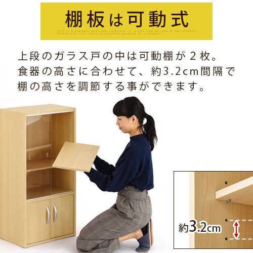 【完成品】【開梱設置サービス付き】 収納棚 おしゃれ 木製 リビング キッチン 収納 食器棚 整理棚 北欧 すき間 隙間収納 ガラス戸棚 おすすめ｜kaguya｜15