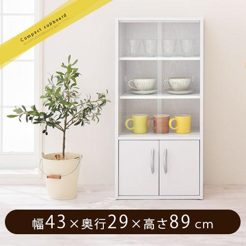 【完成品】【開梱設置サービス付き】 収納棚 おしゃれ 木製 リビング キッチン 収納 食器棚 整理棚 北欧 すき間 隙間収納 ガラス戸棚 おすすめ｜kaguya｜21