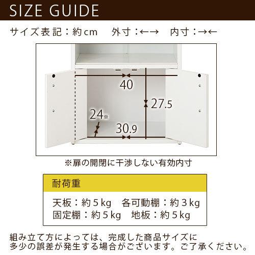 【完成品】【開梱設置サービス付き】 収納棚 おしゃれ 木製 リビング キッチン 収納 食器棚 整理棚 北欧 すき間 隙間収納 ガラス戸棚 おすすめ｜kaguya｜08