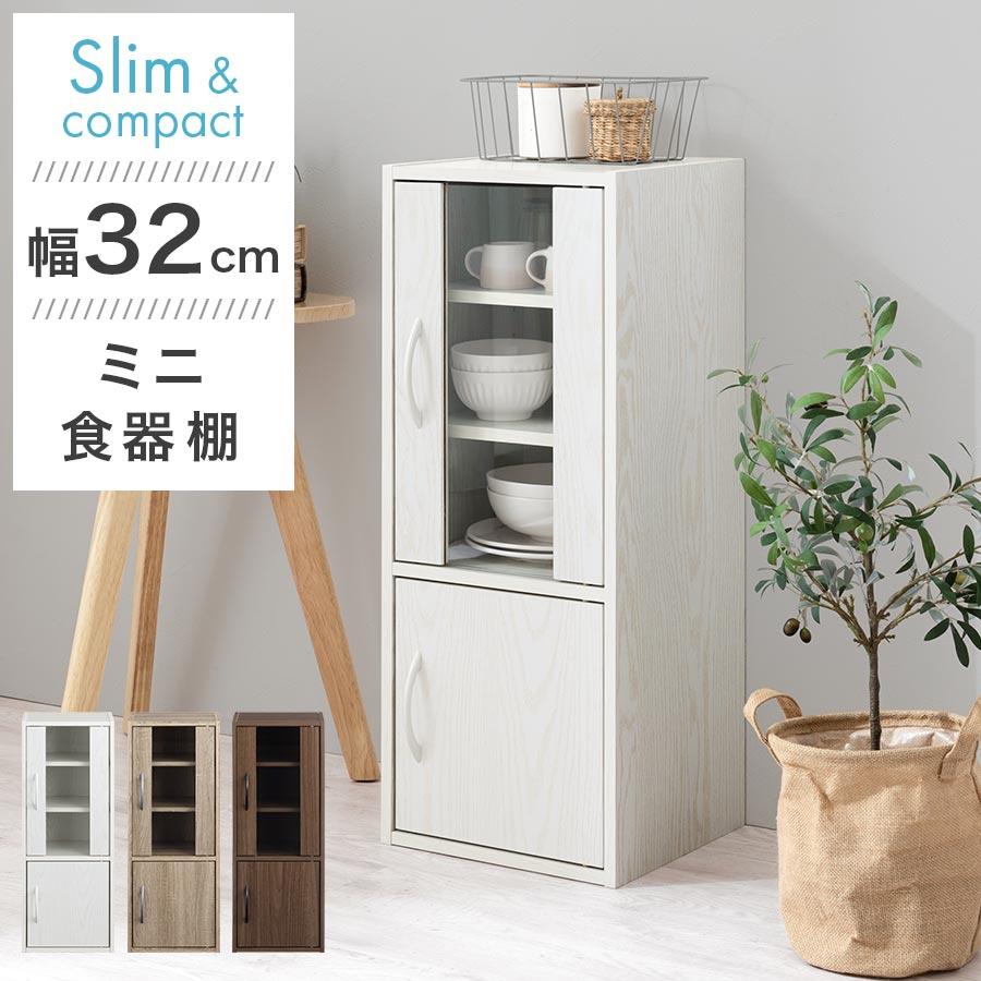 ミニ食器棚　ほとんど送料 leson590_4.jpg