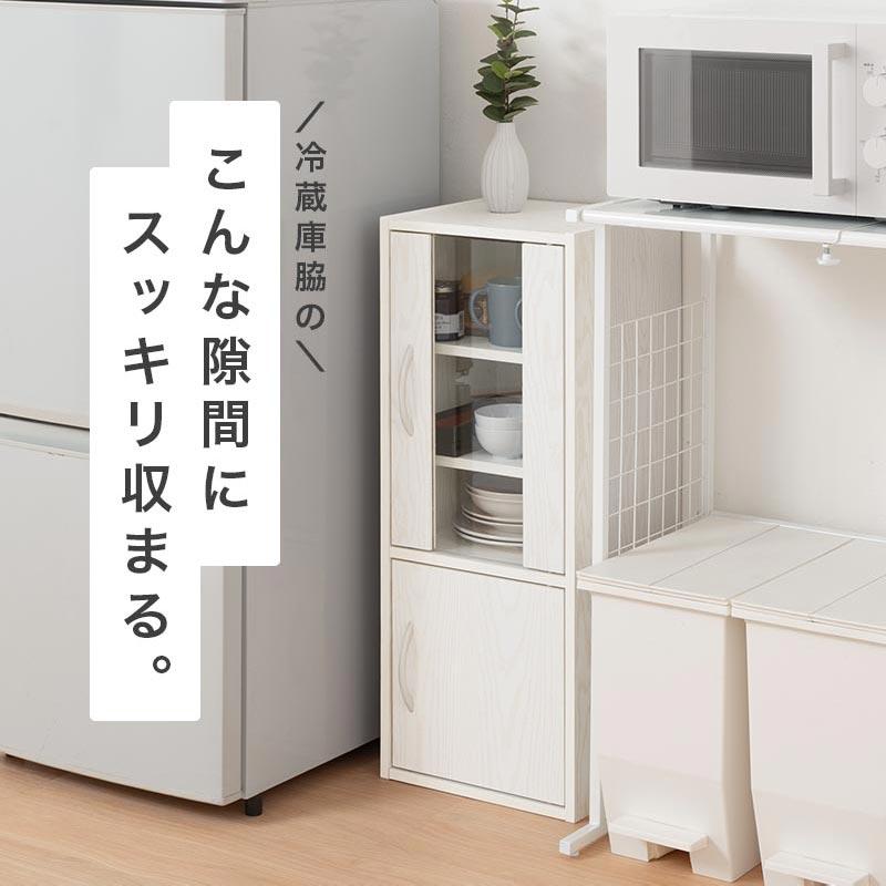 ぼん家具 【完成品設置付き】 キッチン収納 食器棚 一人暮らし ミニ