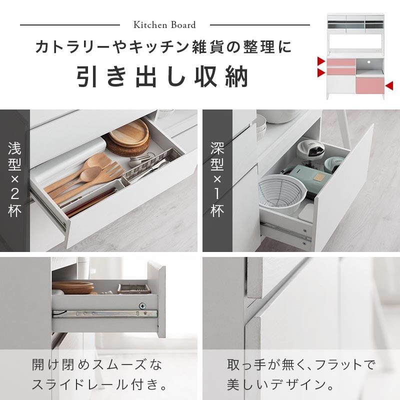 ぼん家具 【完成品設置付き】 食器棚 レンジ台 キッチンボード 幅120 