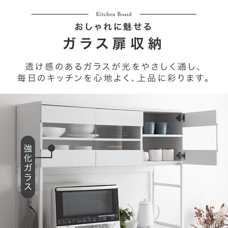 ぼん家具 【完成品設置付き】 食器棚 レンジ台 キッチンボード 幅120