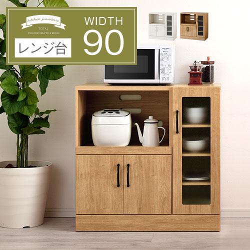 【完成品無料配送】ぼん家具 レンジ台 レンジボード　キッチンボード ブラウン ぼん家具 【完成品設置付き】レンジ台 幅90 キッチンボード 食器棚