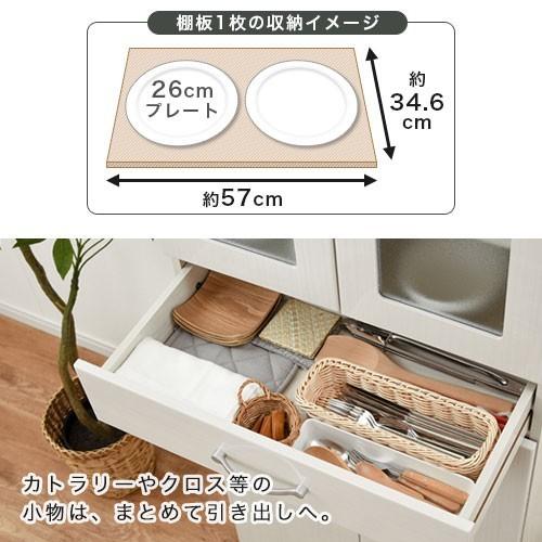 ぼん家具 【完成品設置付き】 食器棚 キッチンボード キャビネット