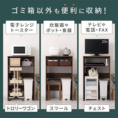 ぼん家具 【完成品設置付き】 ゴミ箱上ラック レンジ台 ゴミ箱 ぼん家具 【完成品設置付き】 ゴミ箱上ラック レンジ台 ゴミ箱