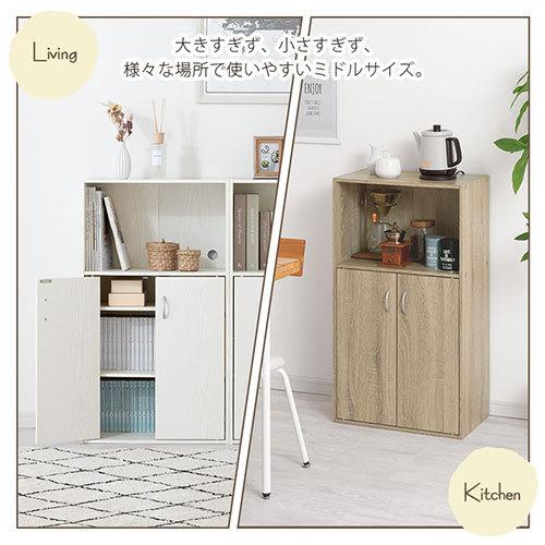 ぼん家具 【完成品設置付き】 キッチンラック コンパクト 扉付き 木製