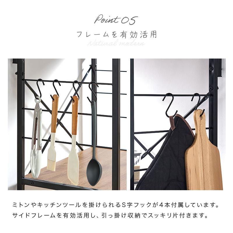 ぼん家具 【完成品設置付き】 上棚付き キッチンラック 幅60 オープン