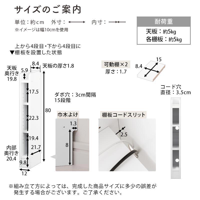 【完成品設置付き】 キッチンカウンター オープンラック カウンター下収納 キッチンボード 食器棚 幅12cm 薄型 おしゃれ 収納 棚 キッチン 収納棚 作業棚 日本製の画像