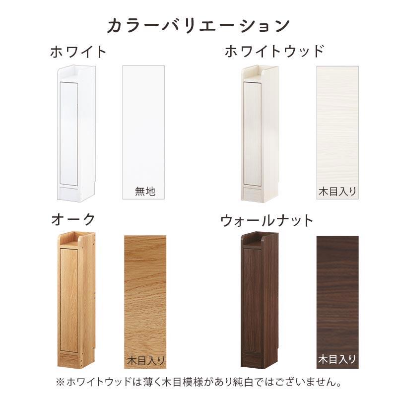 ぼん家具 【完成品設置付き】 キッチンカウンター カウンター下収納 扉