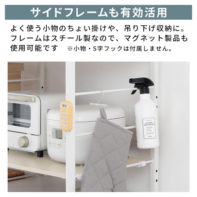 ぼん家具 【完成品設置付き】 ゴミ箱上ラック コンセント付き