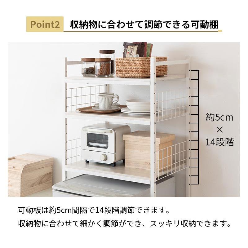 ぼん家具 【完成品設置付き】 冷蔵庫上 レンジ ラック 北欧 おしゃれ
