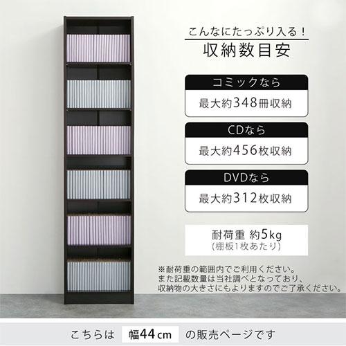 ぼん家具 カラーボックス 収納棚 本棚 スリム 隙間収納 収納 ぼん家具 カラーボックス 収納棚 本棚 スリム 隙間収納 収納