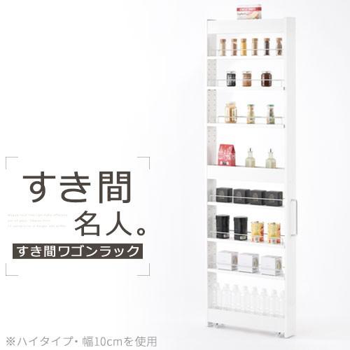 キッチンラック スリム おしゃれ 収納 隙間ワゴン 洗面所 キッチン隙間収納 本物 隙間家具 12cm