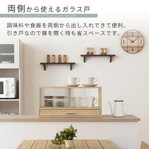 ぼん家具 カウンター上収納 ラック 幅60cm 食器棚 卓上 カップボード