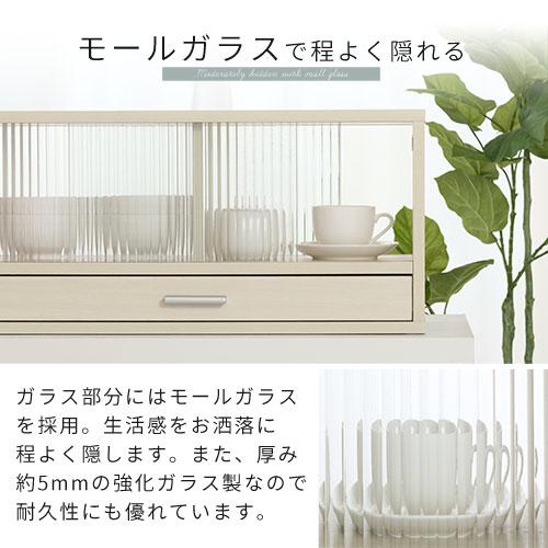 ぼん家具 カウンター上収納 ラック 幅60cm 食器棚 卓上 カップボード
