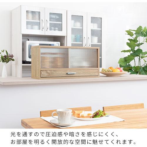ぼん家具 カウンター上収納 ラック 幅60cm 食器棚 卓上 カップボード