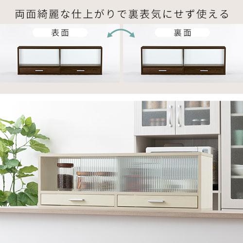 ぼん家具 食器棚 カップボード カウンター上収納 おしゃれ ぼん家具 食器棚 カップボード カウンター上収納 おしゃれ