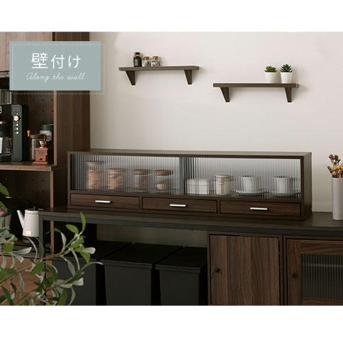 ぼん家具 食器棚 カップボード おしゃれ カウンター上収納 ラック 幅 