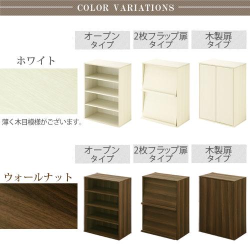 リメイク棚　ホワイト 楽天市場】カラーボックス A4 2段/3段/4段/5段 幅25/40 奥行29