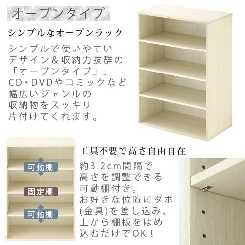 カラーボックス キューブボックス 収納棚 本棚 おしゃれ ラック 扉付き フラップ 木製 4段 a4 可動棚 約 幅60 奥行35 ディスプレイ キッチン リビング｜kaguya｜12