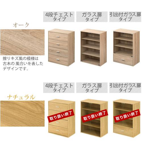 ぼん家具 カラーボックス キューブボックス 収納ボックス 収納 ぼん家具 カラーボックス キューブボックス 収納ボックス 収納