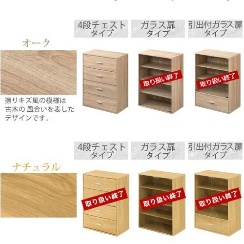 ぼん家具 カラーボックス キューブボックス 収納ボックス 収納 木製