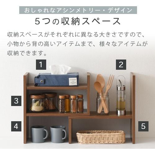 ぼん家具 キッチンラック カウンター上収納 食器棚 おしゃれ カップ