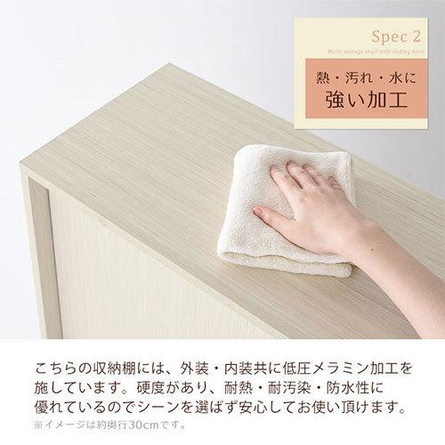 ぼん家具 キッチンカウンター カウンター下収納 食器棚 収納 おしゃれ