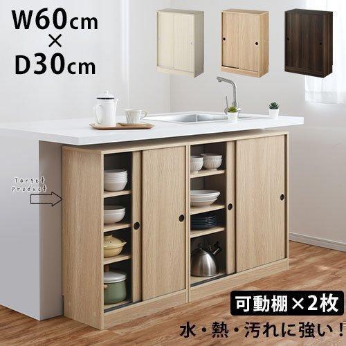 ぼん家具 キッチンカウンター カウンター下収納 食器棚 収納 ぼん家具 キッチンカウンター カウンター下収納 食器棚 収納