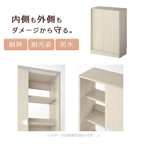 ぼん家具 キッチンカウンター カウンター下収納 食器棚 収納 ぼん家具 キッチンカウンター カウンター下収納 食器棚 収納