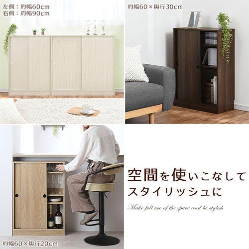 ぼん家具 キッチンカウンター カウンター下収納 食器棚 収納 ぼん家具 キッチンカウンター カウンター下収納 食器棚 収納