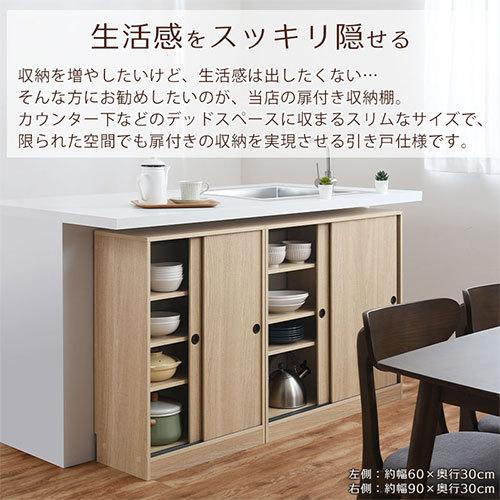 ぼん家具 キッチンカウンター カウンター下収納 食器棚 収納 ぼん家具 キッチンカウンター カウンター下収納 食器棚 収納