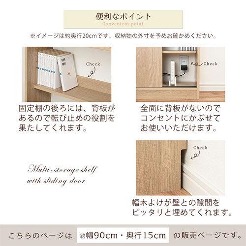 ぼん家具 カウンター下収納 薄型 奥行15 幅90cm キッチン カウンター下