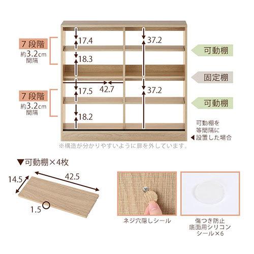 カウンター下収納 キッチンストッカー 薄型 キッチンラック おしゃれ 収納 スリム 食器棚 北欧 隙間収納 扉付き 木製 幅90cm 奥行20cm 引き戸｜kaguya｜09