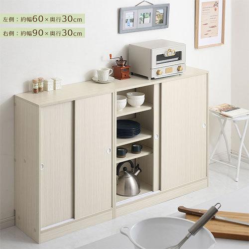 ぼん家具 カウンター下収納 食器棚 スリム キッチン収納 幅90 ロー