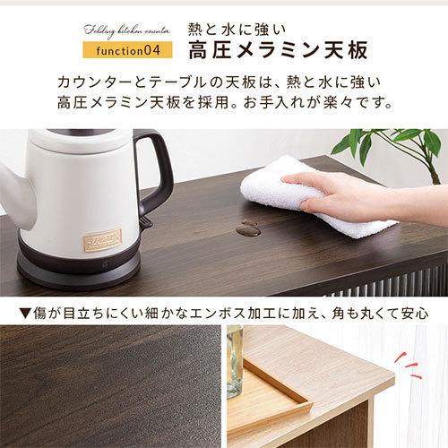 キッチンカウンター 120 オープン収納 レンジボード 食器棚 おしゃれ カウンター 折りたたみ レンジ台 間仕切り ワゴン 台所 棚 食器 ラック 片面収納｜kaguya｜19