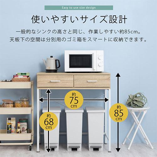 ぼん家具 ゴミ箱上ラック レンジラック キッチンラック ぼん家具 ゴミ箱上ラック レンジラック キッチンラック
