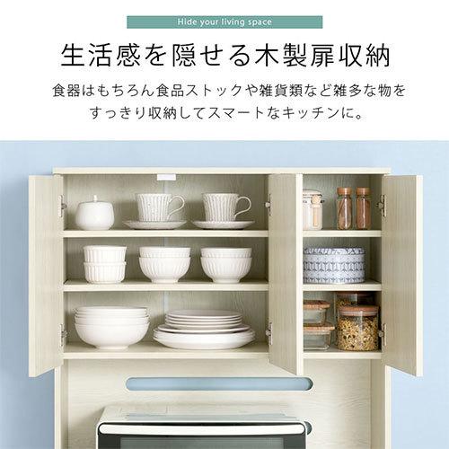 レンジ台 ゴミ箱上ラック 食器棚 幅80 キッチン 収納 キッチンボード おしゃれ レンジボード コンセント 扉付き 奥行45 木製 スチール 脚 大型レンジ対応