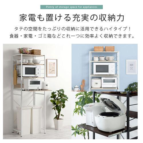 ぼん家具 ゴミ箱上ラック レンジ台 キッチンラック 幅60 ぼん家具 ゴミ箱上ラック レンジ台 キッチンラック 幅60