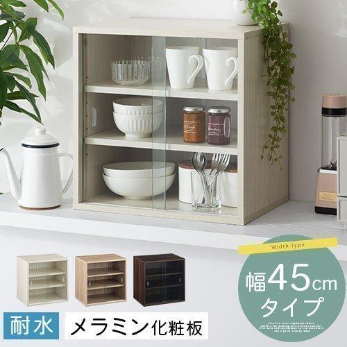 ぼん家具 食器棚 カップボード 卓上 キッチンラック おしゃれ ぼん家具 食器棚 カップボード 卓上 キッチンラック おしゃれ