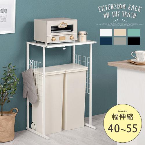 ぼん家具 レンジ台 キッチンラック ゴミ箱上 トースターラック ぼん家具 レンジ台 キッチンラック ゴミ箱上 トースターラック