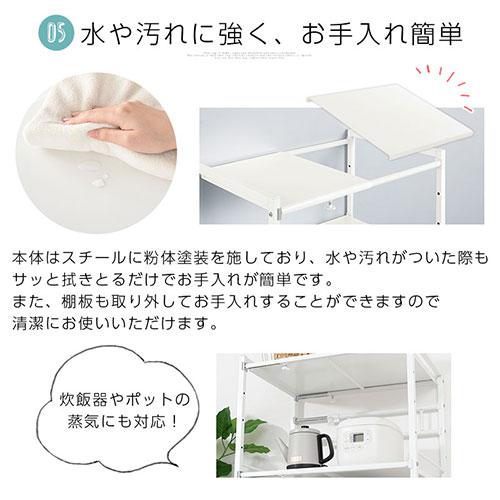 ぼん家具 食器棚 レンジ台 キッチンボード ゴミ箱上 キッチンラック