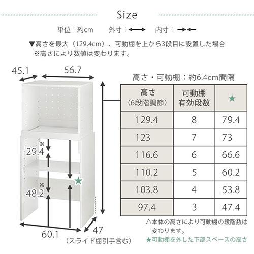 レンジ台 幅60 ゴミ箱上ラック 昇降 レンジボード 高さ伸縮 キッチン 収納 おしゃれ コンセント付き スライド棚 可動棚 3段 トースター 炊飯器｜kaguya｜18