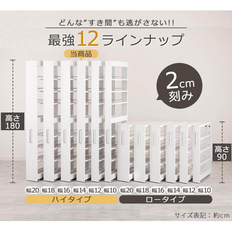 ぼん家具 キッチンラック 隙間収納 14cm スリム ラック ワゴン
