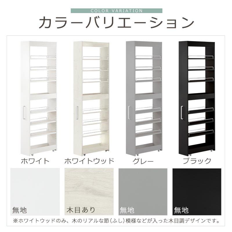 ぼん家具 キッチンラック 隙間収納 20cm スリム ラック ワゴン
